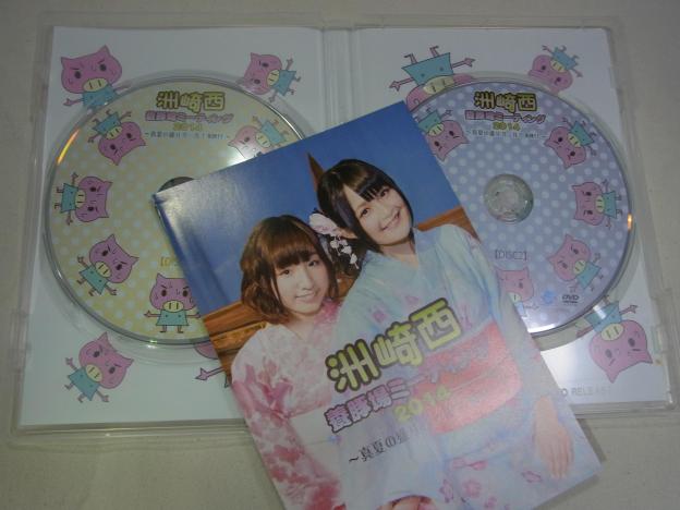 おめかししてもらってる二人♡