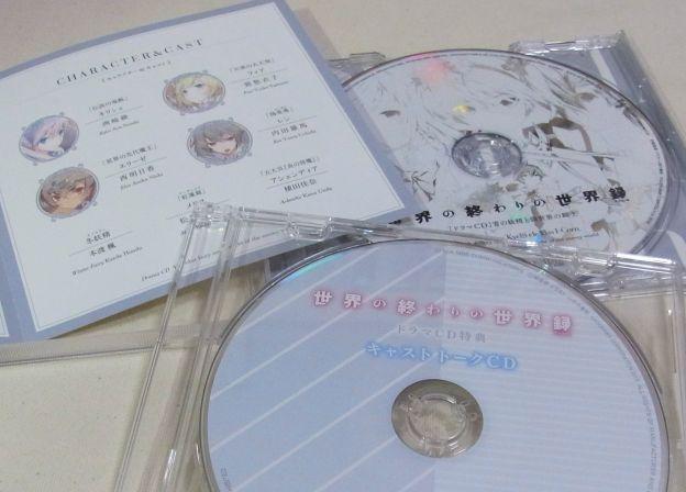 この「キャストトークCD」がカオス!