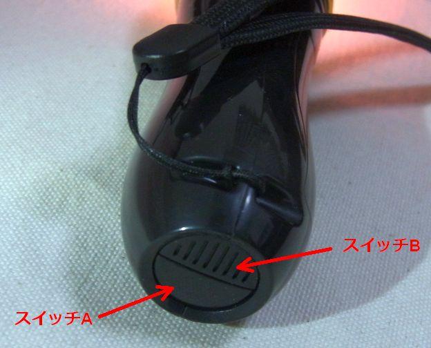 スイッチAを押すとON、その後Aで1⇒12の順にカラーチェンジ、Bは逆回し(12⇒1)