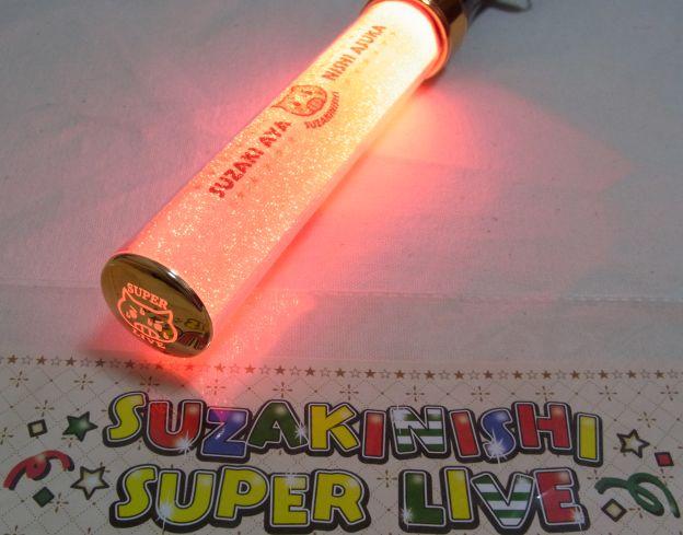 ブタの印はザキニシの印っ!