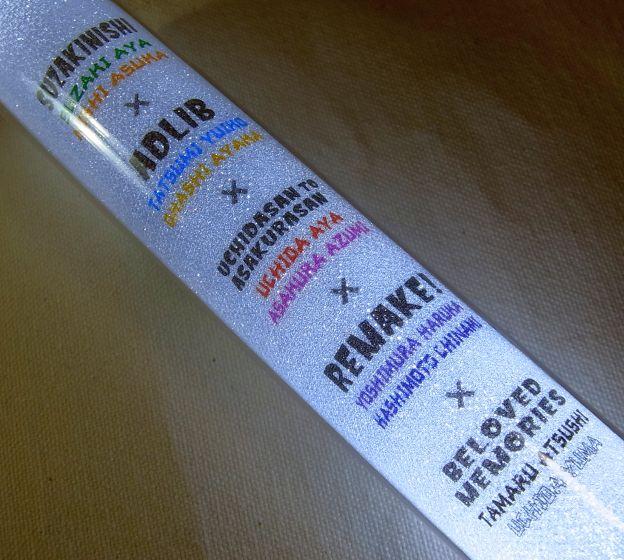 番組名とパーソナリティ名がカラーで書かれ、それが点灯順というわかりやすさ