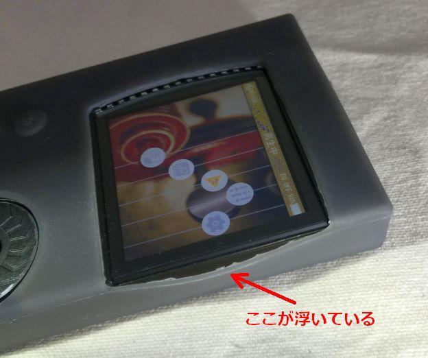 色はともかくこのたるみ...