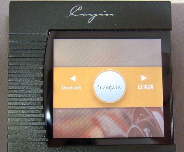 言語選択画面が起動後最初に出る