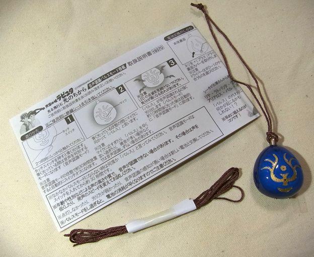 首からかけられる長さの替え紐つき