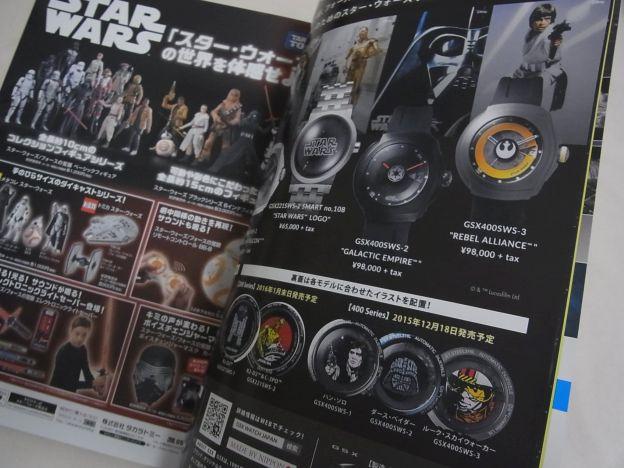 アパレル、フィギュア、プラモ、映像製品、時計、ゲーム...いっぱい!