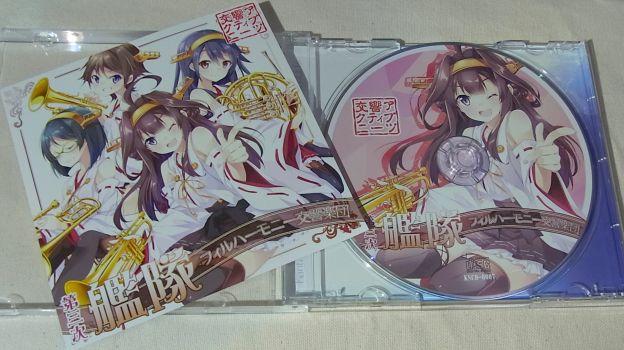 ジャケットは金剛型4姉妹かな。