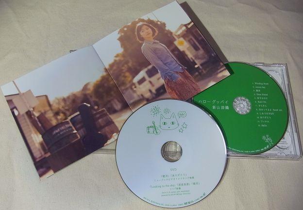 歌詞カードの写真もなんとなく旅や旅立ちを連想させるものが多い..