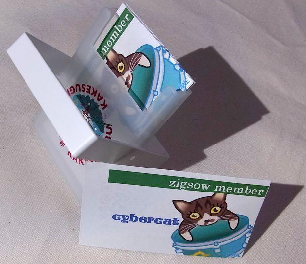 たっぷり入りまっせ~