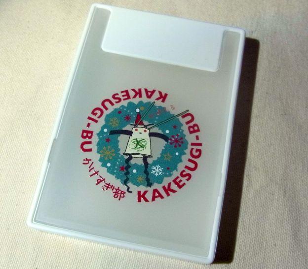 日本でただ一つ自立しないゆるキャラ、カパフル君