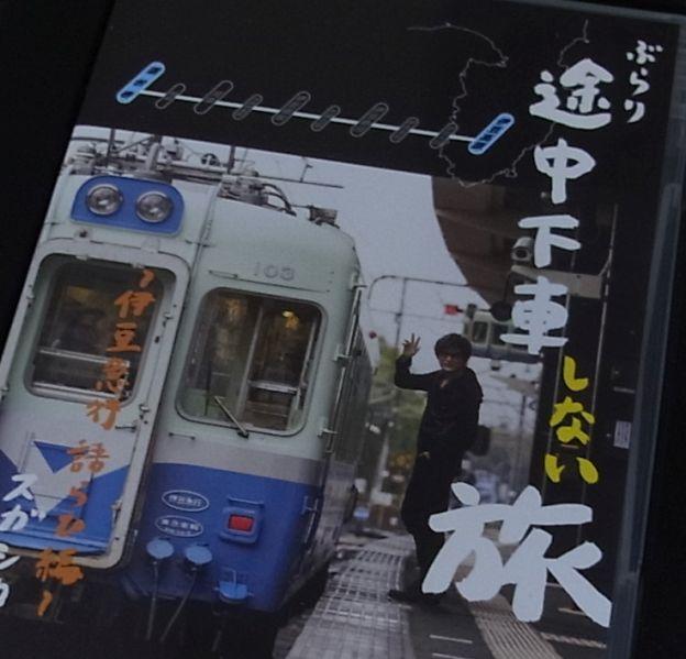 題名からはおちゃらけた旅行記のような印象を受けるが、中身はマジ。