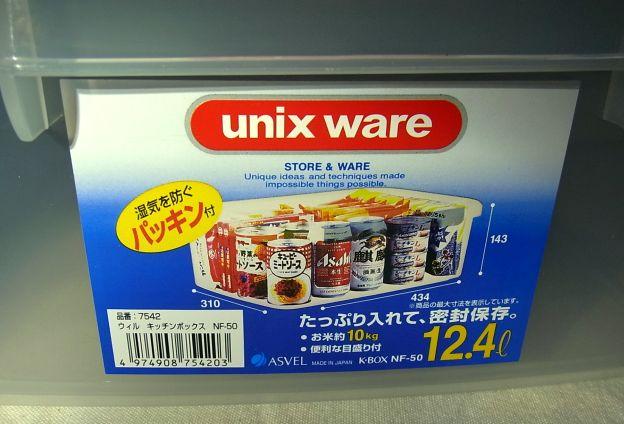 深さ的には350mLの缶(約13cm高)がピッタリ入る感じ。