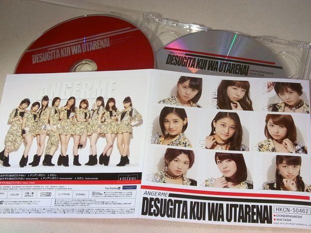 この衣装、パッと見地味だがPVでは素晴らしく映える