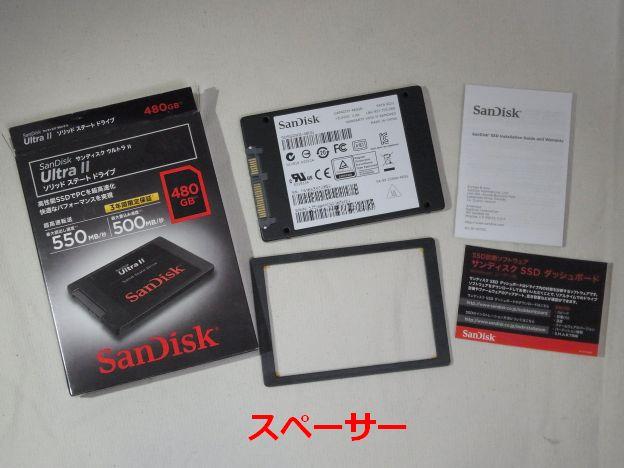 最近では省略されることが多くなってきたスペーサーも付属