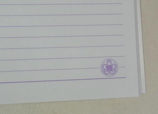 隅に校章も入ってます