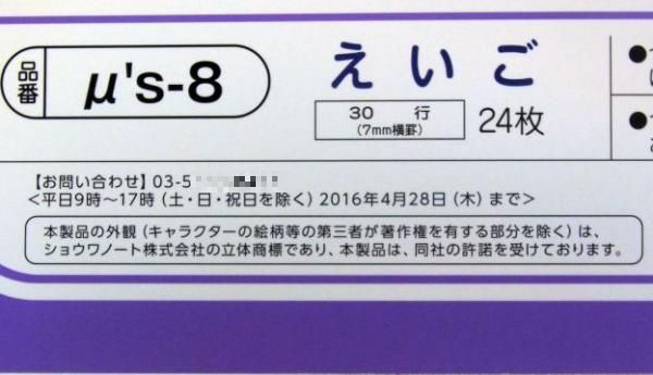 この外観、立体商標登録されてんのね..