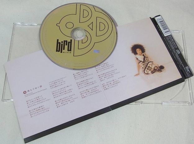 この「B」と「D」で鳥をかたどったようなマークも一時期よく見たな