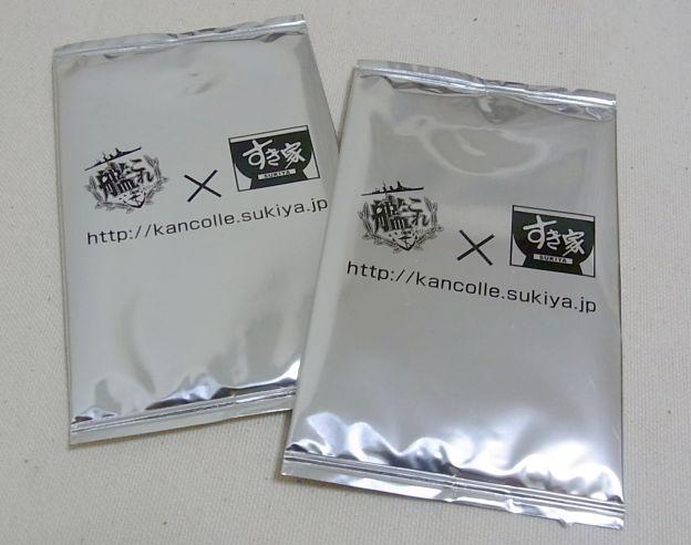 こんな感じの袋に入っていて店員さんから渡される(こちらが選ぶわけではない)。