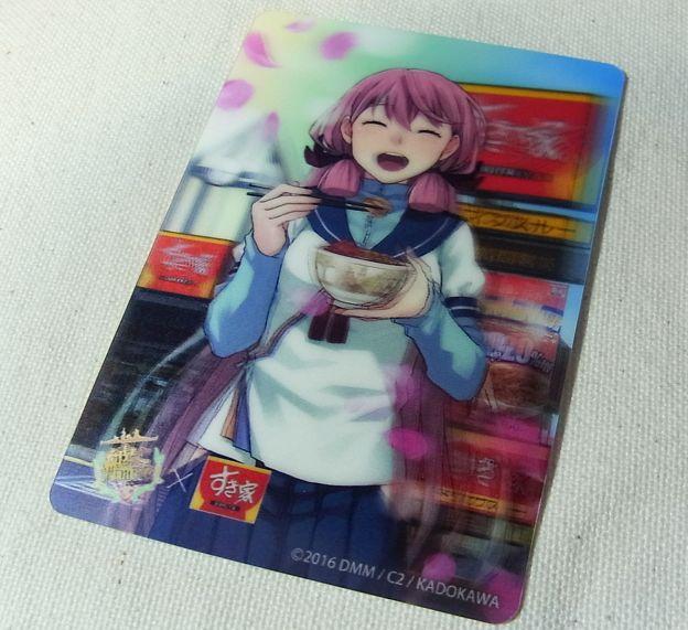 にっこにこで牛丼をかっくらう明石。