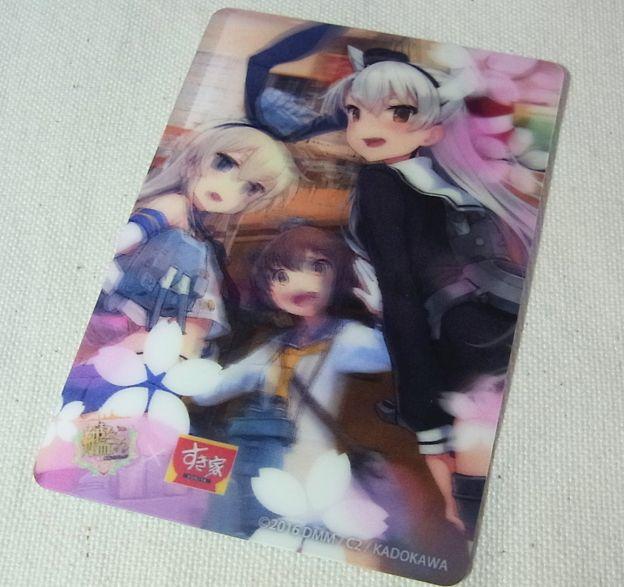 奥の雪風のピントが合いにくいのが...天津風はカワイイっす