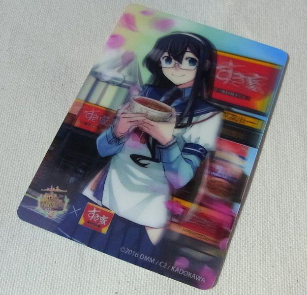 どうぞ...っていう感じがいいよね?