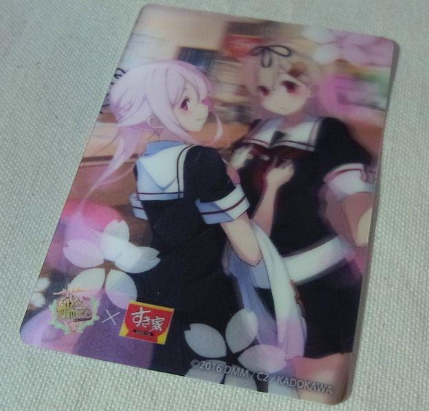 「ソロモンの悪夢、見せてあげる!」と大はりきりの夕立のリボンを結んであげる春雨