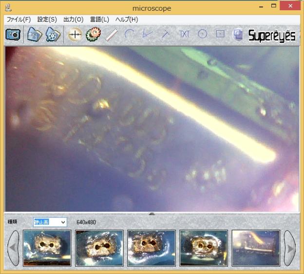 一応日本語化はできるものの、ほとんど説明がなく直感的に使うのは難しい...