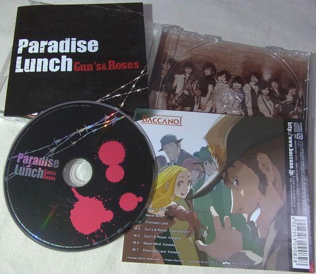 こういうタッチのアニメ。あ、このバンド、メンツは全員女性です。