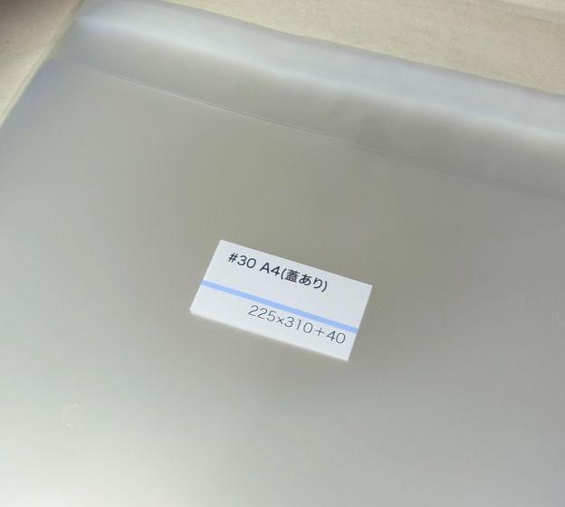 シンプルな商品ラベル。