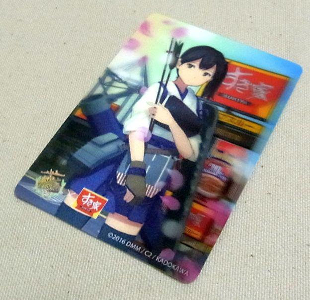 弓道着がモチーフの空母の衣は凛とした感じがいいですなぁ