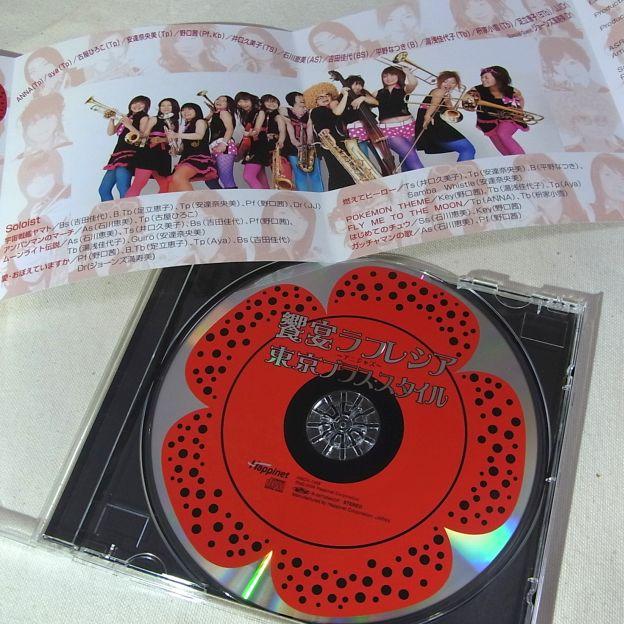 中は「色」があるのに、ジャケットが地味で損してるかな、この2nd。