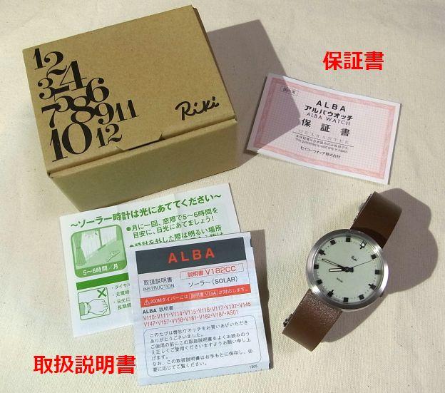 付属品はかなりシンプル。