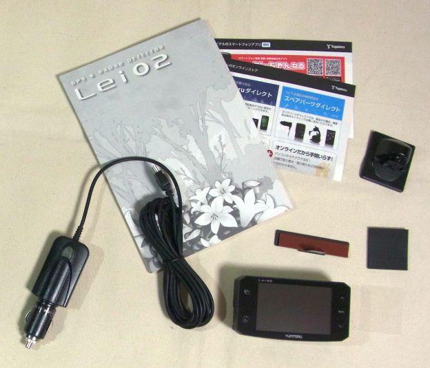 箱に入ってるもの。この時点では意外に地味。