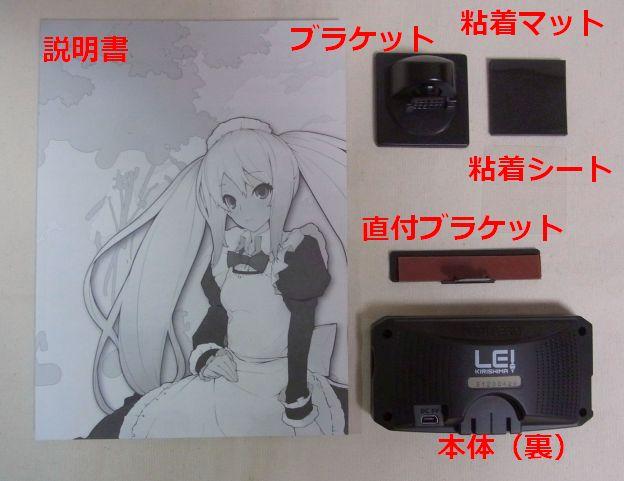 説明書も本体も裏はハデ。