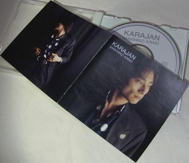 見た目もイケメンなんだけれどなー