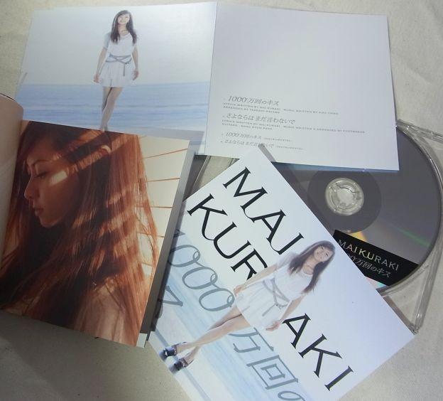 付属の写真集は結構分厚い