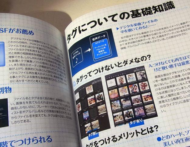 タグの解説の方は基礎から実戦まで幅広い