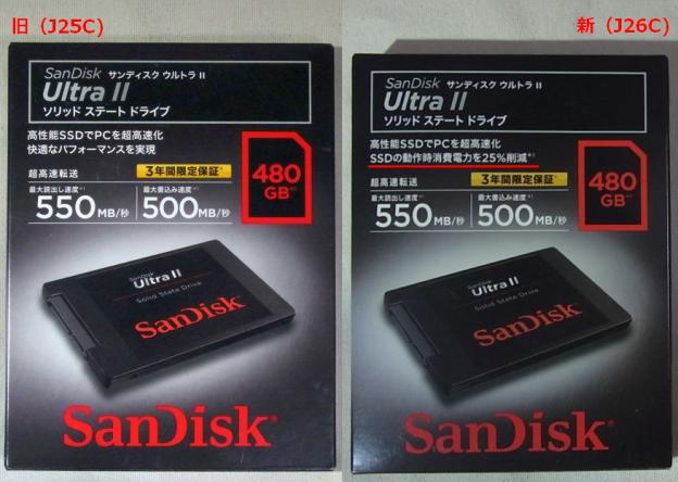 ほとんど間違い探しの世界...