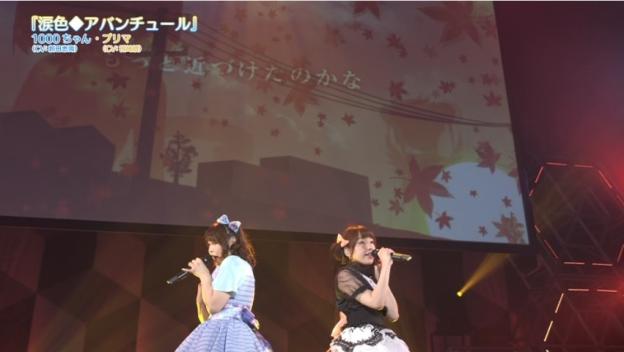 結構良い演出なので、スクリーンをも少し写して欲しかったなー..