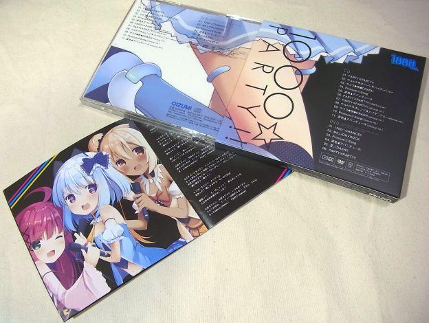 ま、スリーブケースも途中まで引き出すとジャケ裏と画がつながる面白い造りなんですけどね。