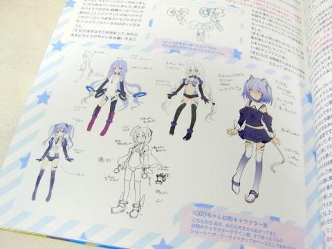 ボツ案含む初期キャラデザ