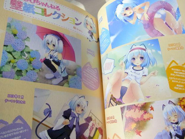 刊行時までにリリースされた壁紙