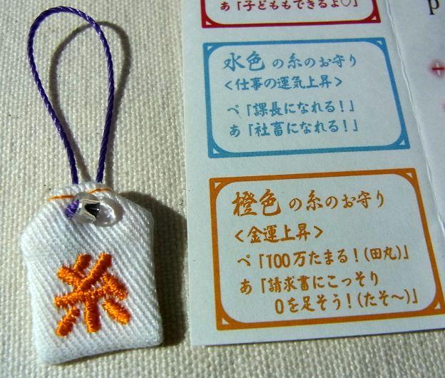 領収書を修正するのは、「犯罪」です(^^ゞ