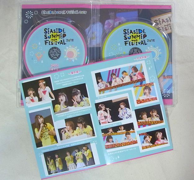 あさぽんのひな壇からの廻しが上手かったなー...