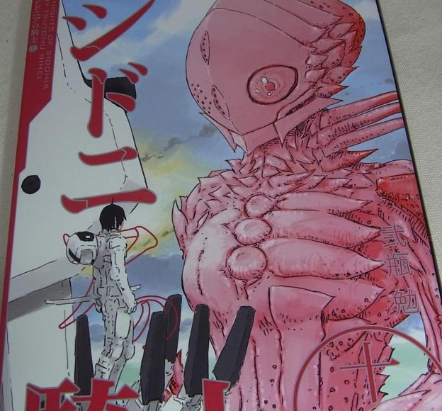 長道とつむぎはこれくらい大きさの差がある