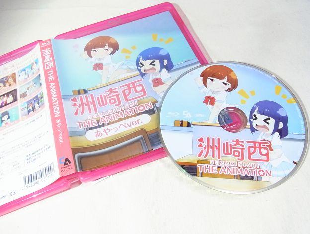 中身は特装盤のみのピンクケースにあやっぺの色っぽい?ポーズのピクチャーレーベル仕様