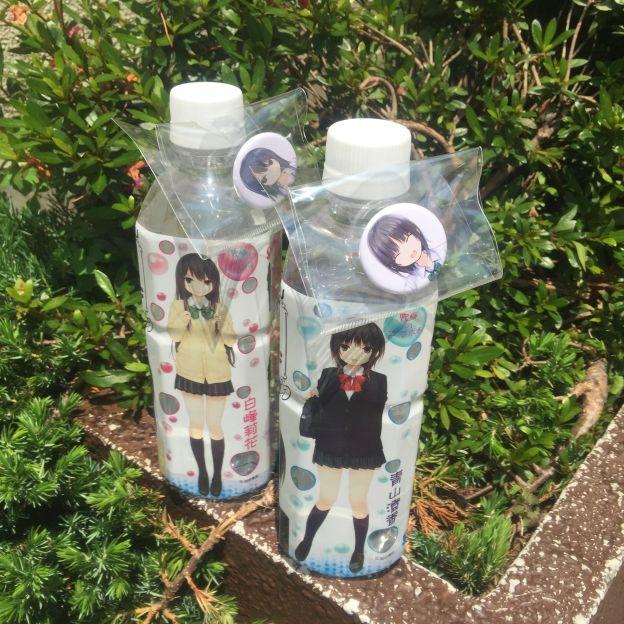 この日はあちかったなー...