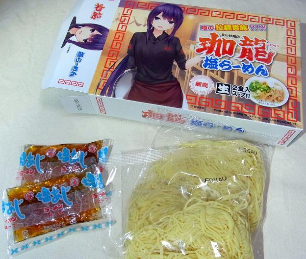 塩味のパッケは白峰さん