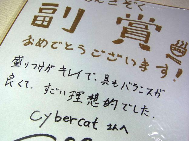 やっぱ肉、ですかねーw