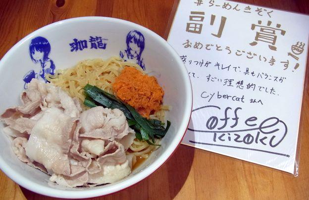 も一度つくってみた(肉、マシマシヴァージョン)。