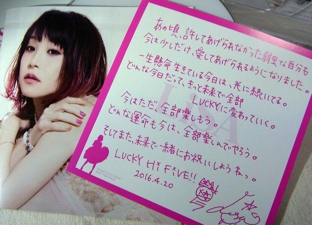 このメッセージがいいね